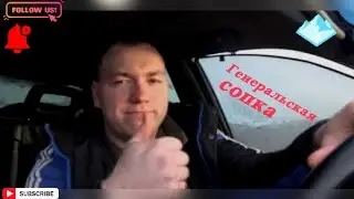 Подъем на Генеральскую сопку. Мурманская область Печенгский район.
