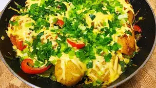 You have potatoes at home, cook this delicious and easy recipe!😋😋😋