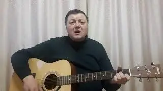 Вечный огонь. моя новая песня.