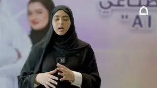 كأس التخيل Imagine Cup UAE