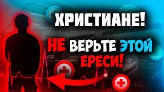 Болезнь и грех. Христианам иногда можно грешить? Последнее время. Христианские проповеди