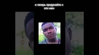 олды помнят! 🤣#shorts #shortsvideo