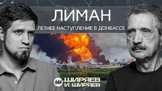 Fire in Moscow, anti-Starlink, and the Assault on Lyman