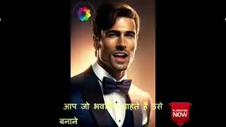 Motivational Status | Motivational Video | Motivational Quotes | Motivational Thoughts in Hindi