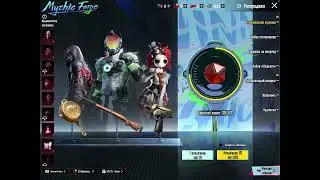 Выбил Вторжение PUBG Mobile