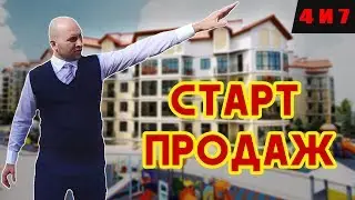 ЖК Черноморский-2 Геленджик || Старт продаж КВАРТИР в новых корпусах 4 и 7 || Планировки и цены!