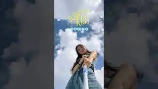 Summer Kiss #쿠잉 #cooing