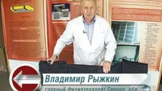 Сауна переносная инфракрасна - СПИ-220/1