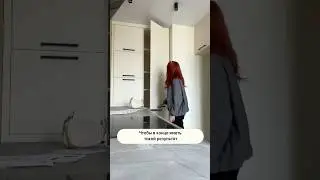 Маленькими шажочками, но каждый день #ремонт #дизайнер #романтика #стройка