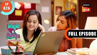 Karen Ko Padhi Daant | Wagle Ki Duniya | Ep 826 | Full Episode | 23 Nov 2023