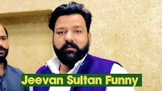 Jeevan Sultan TikTok Videos || Jeevan Sultan Funny TikTok || Jeevan Sultan Sial