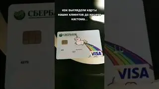 испортили или улучшили?) 🤔 
