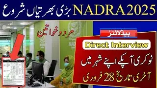 Latest NADRA Jobs 2025 | How to Apply for NADRA Jobs 2025 | Government Jobs 2025