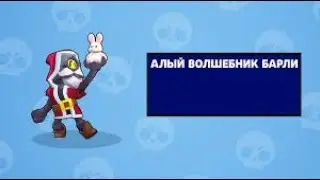аленький да удаленький