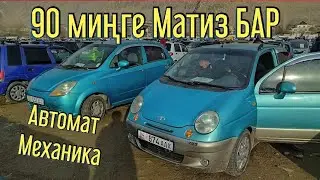 MATIZ -1-2-3 Clean Matizs dropped 31 /01/21