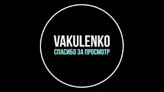 Урок первый | PAWN | Lesson One