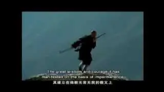 SHI YAN AO