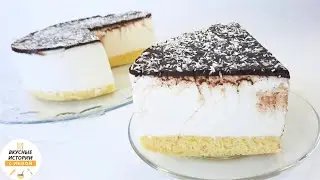 КОКОСОВЫЙ ТОРТ ПТИЧЬЕ МОЛОКО С ЖЕЛАТИНОМ вкусный и нежный торт птичье молоко с кокосовым вкусом