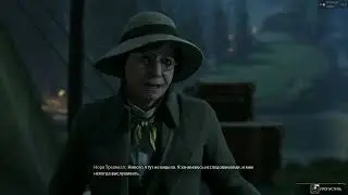 Hogwarts Legacy Початок