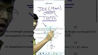 JEE के इतिहास में सबसे ज़्यादा question यही से पूछे जाते है 