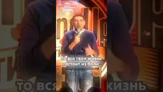 Быть Младшим Братом😅#shorts #short #смешные #смех #смешно #стендап #юмор