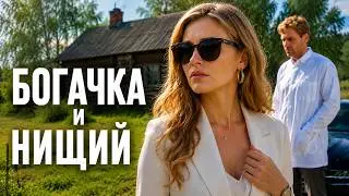 После потери памяти её жизнь разделилась на до и после | Мелодрама до слёз