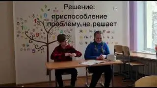 Видео 4б