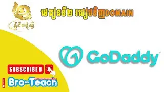 How to buy Domain name Chapter 2