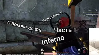 Metro Royale | ПУТЬ: 100 ГРУДЫ | Челлендж 