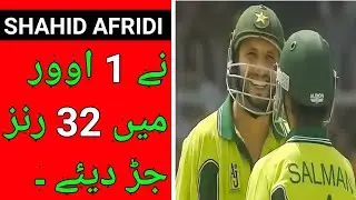 32 Runs in 1 Over From AFRIDI VS SL @AbubakarAkhter2