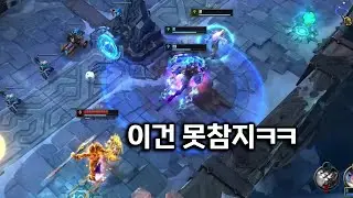 이건 못참지 ㅋㅋ