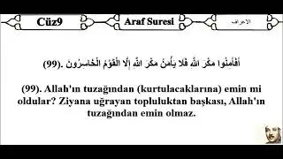 Abdulbasıt Muhammed Abdussamed (Rahmetullahi Aleyh) Kur’anı Kerim Hatim Mukabele 9. Cüz 🌹