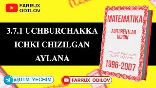 3.7.1 Uchburchakka  ichki  chizilgan  aylana | 34 - dars