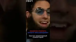 Генеральские погоны за красивые глазки #закон #путин #россия #президент #единаяроссия #власть