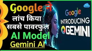 Google Gemini | Gemini Ai | How to Use Google Gemini |Gemini Vs Chatgpt | Artificial intelligence