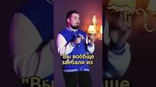 Когда начал ругаться с бабками в бассейне 🤣 #shorts #standup #приколы