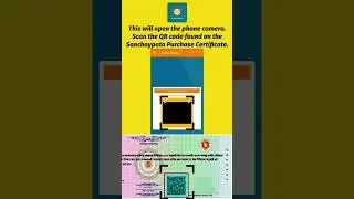 Request Tax Certificate using Sonali e-Sheba Application 