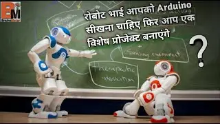 You can learn Arduino in 15 minutes (in Hindi) By Er Ravi G