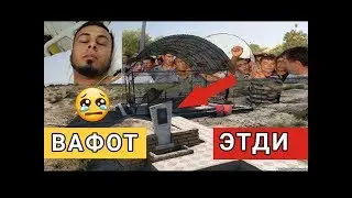 ВАФОТ ЭТДИ 😢 БАРЧАМИЗ УЧУН ИБРАТ БУЛСИН АЛИ БАНАТ ХАЁТИ  архив