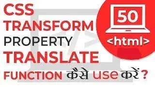How to align Text,Div,Img or anything in center||Transfrom:(translate-50%,-50%)Position:absolute CSS