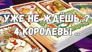 🙏 ПРОРОЧЕСТВО БОГИНИ ЛАДЫ О ВАШЕМ СУЖЕНОМ 