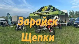 Команда EnduroSerp на гонке в Зарайске