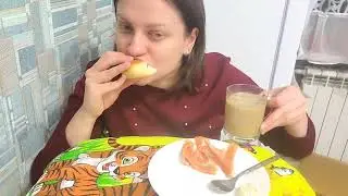 мукбанг перекус/ Любимое кофе/ и красная рыбка/