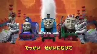Thomas & Friends - Intro (S22) - Japanese (HD)
