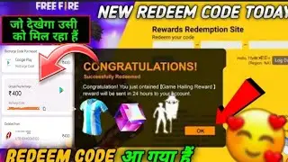 FIRE REDEEM CODE FOR TODAY JULY 27 | FF REWARDS REDEEM CODE | FF REDEEM CODE TODAY 27 JULY