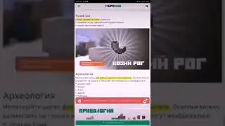Как скачать моды для майнкрафт