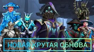 Прохожу боссов из прошлых обновлений в Shadow fight 3.