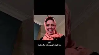لما تكون رايق ومراتك تنكد عليك #funny