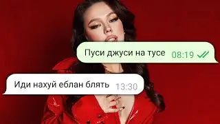 пишу строками из песен🤯