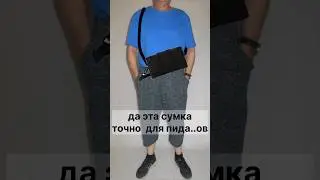 Не зря говорят как на корове седло. Новый проект, подробности в описании
